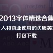 港澳宝典app下载安卓手机版